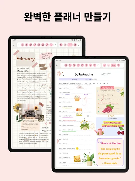 Journal: 컬러노트,똑똑노트 screenshot 18