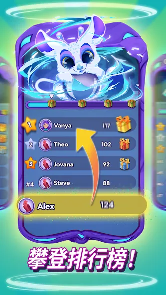 彈珠射手 Marble Viola's Quest screenshot 6