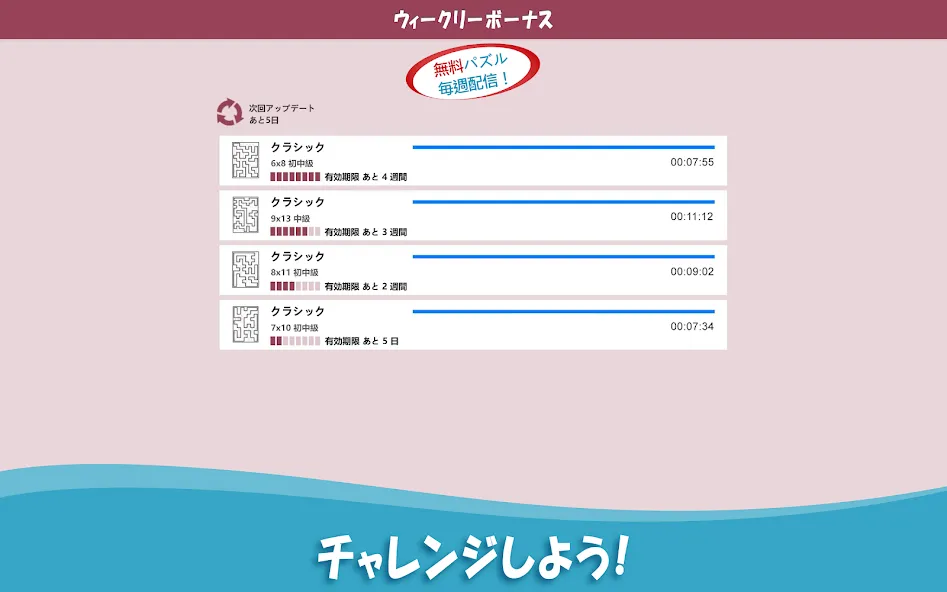 囲いパズル: ロジック & 数字パズル screenshot 15