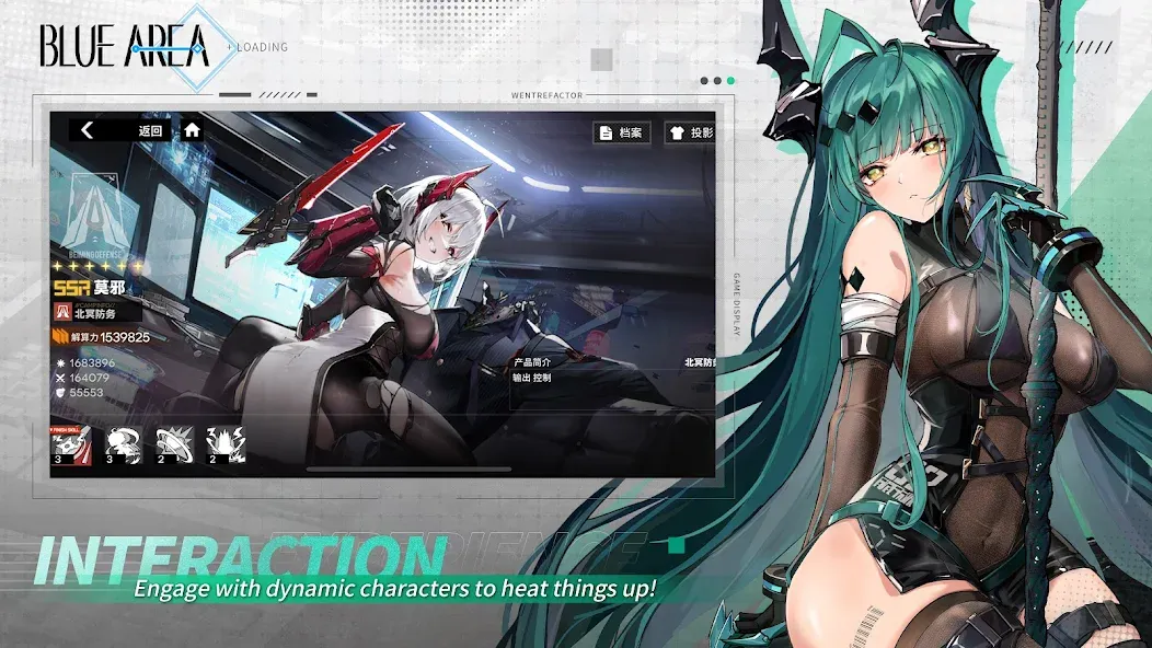 Blue Area screenshot 4