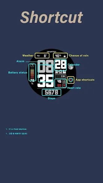 HMKWatch Digital 063 screenshot 3