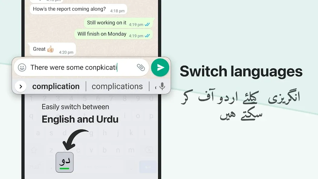 Urdu Keyboard screenshot 4
