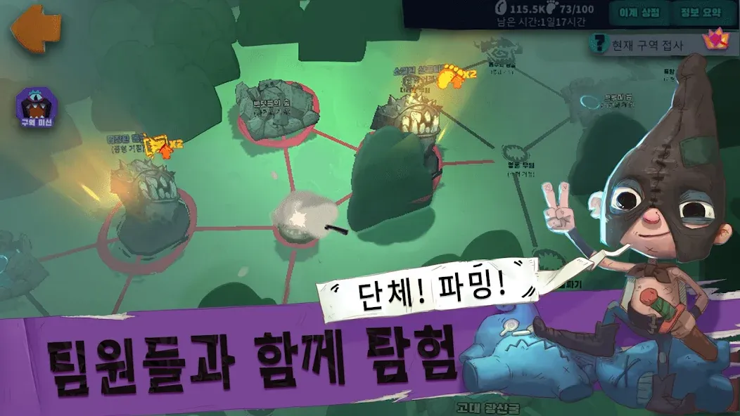 솔로 나이트 screenshot 5