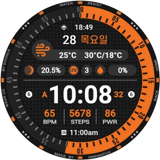 HMK WD315 screenshot 30