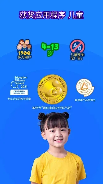 儿童脑力游戏 screenshot 2