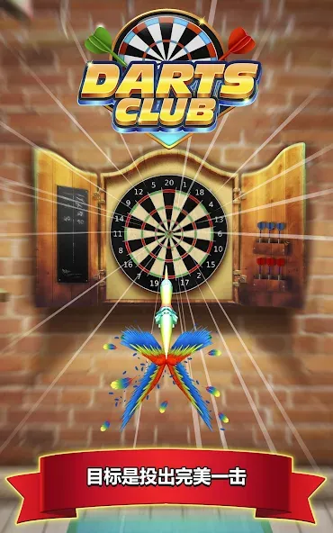 Darts Club: PvP Multiplayer screenshot 11
