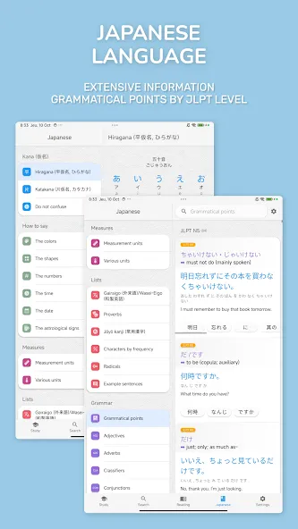 Japanese Guru screenshot 16