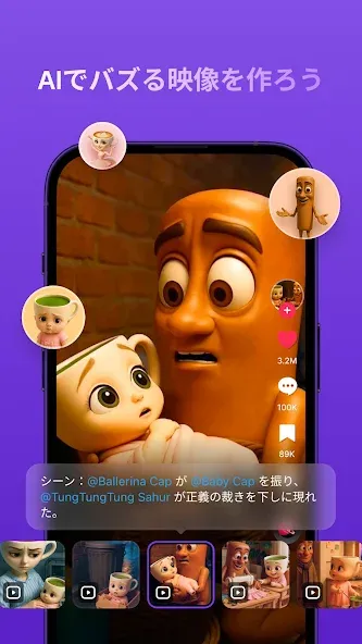Zeemo:AI動画生成・AI画像生成・自動字幕アプリ screenshot 3