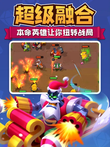 LUDUS ・进击的战场-公平竞技巅峰对决 screenshot 9