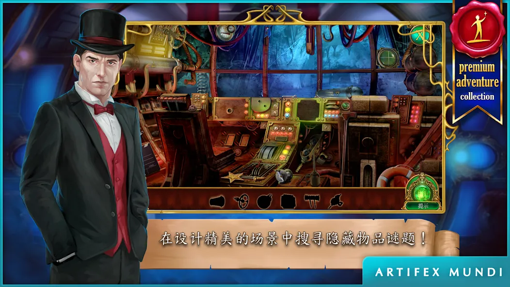 翡翠少女:梦之交响曲 screenshot 9
