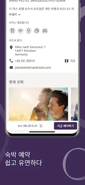 H Rewards: Book a hotel stay screenshot 3