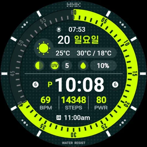 HMK WD215 screenshot 26