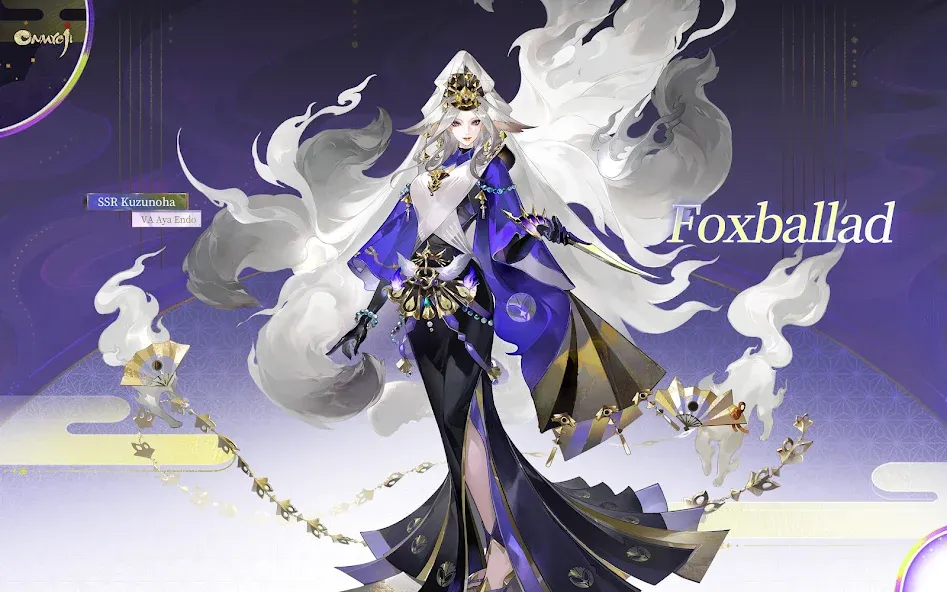 Onmyoji screenshot 17