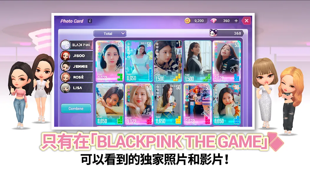 BLACKPINK THE GAME screenshot 7
