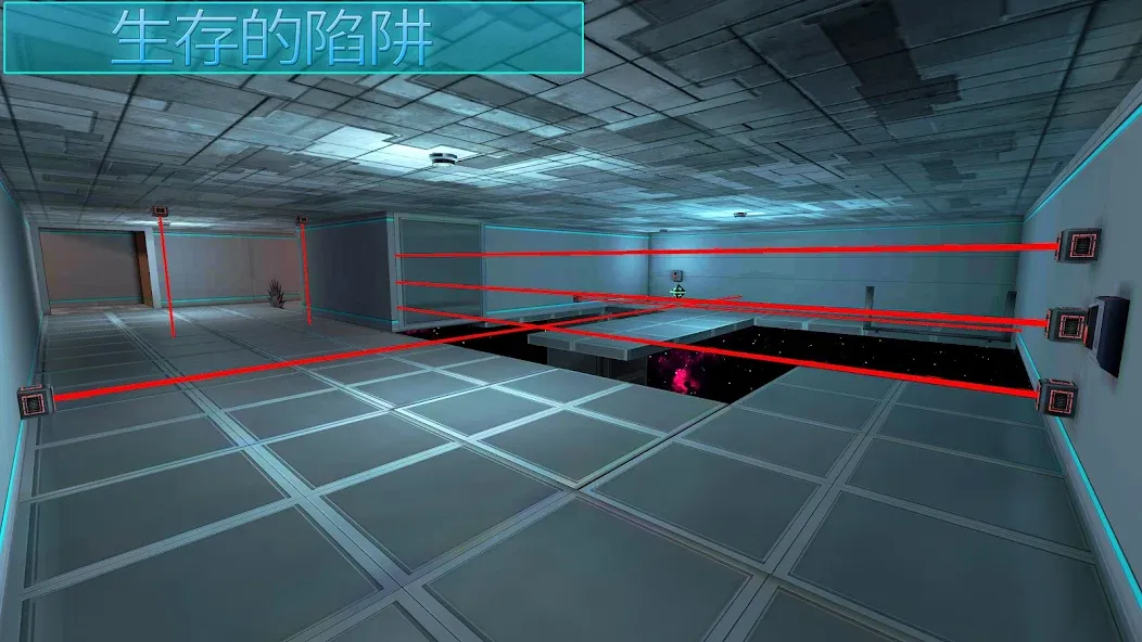 分形空间 screenshot 5