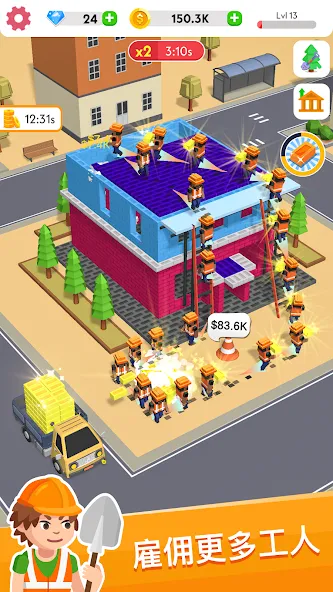 建筑大亨3D screenshot 1