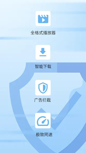 Opera Mini - 极速浏览器 screenshot 3