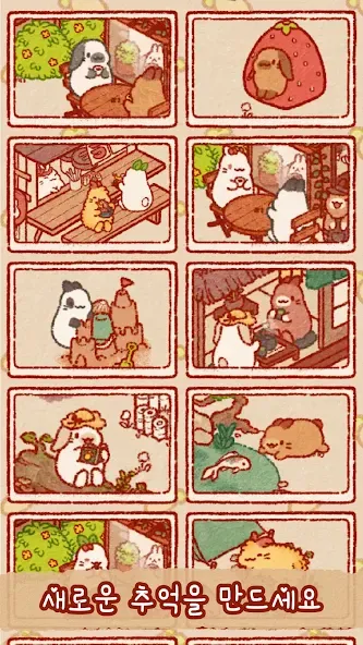 토끼의 섬: 귀여운 토끼 게임 screenshot 7