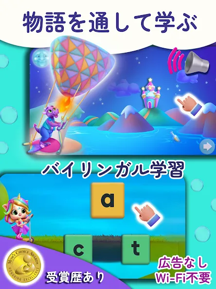 読み上げ | 数学パズルゲーム | 色塗り Luvinci screenshot 6