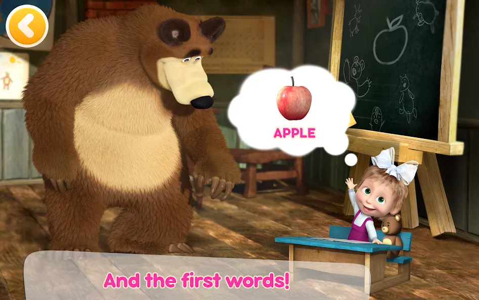Masha and the Bear: Baby Game screenshot 18