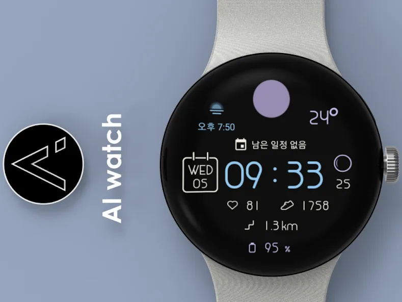 AI watch Colorful D screenshot 1