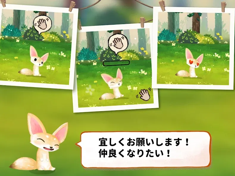 もりのがっこう : 愛のどうぶつ学園 screenshot 12