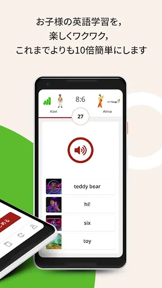LearnMatch & ELTソング: 音楽で英語を学ぼう screenshot 2