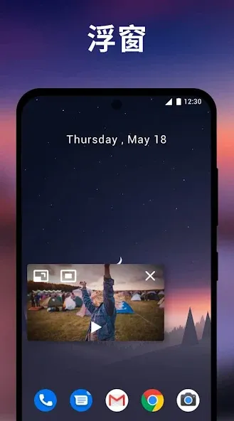 万能视频播放器 - XPlayer screenshot 2