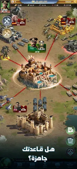 نداء الحرب 3: حروب الأبطال screenshot 3