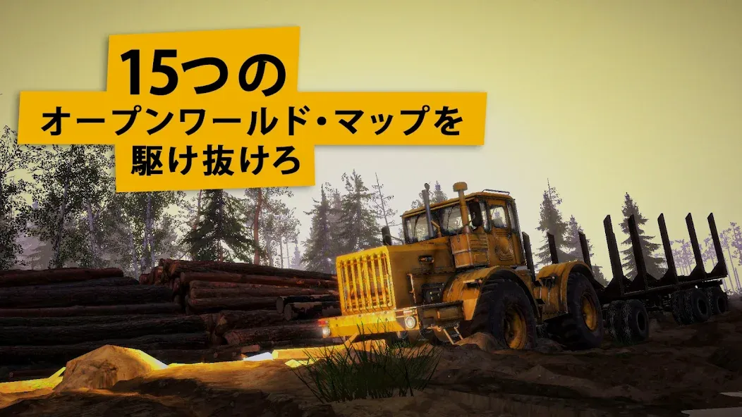 MudRunner screenshot 5