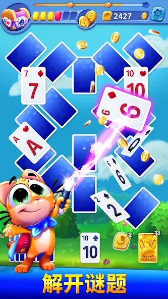 Solitaire Showtime screenshot 1