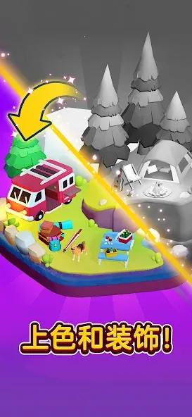 Hexa Sort screenshot 7