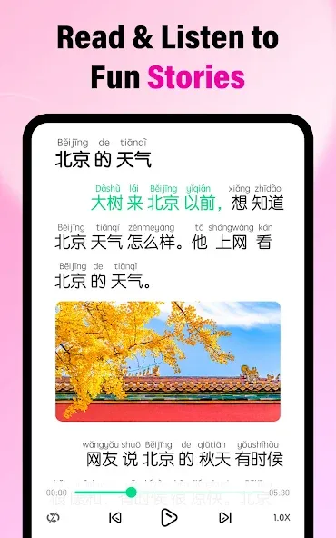 HelloChinese: Learn Chinese screenshot 10