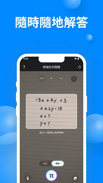 Tutor AI - math solver screenshot 5