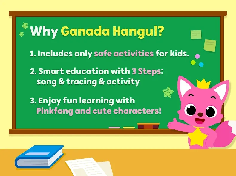 Pinkfong Learn Korean: Hangul screenshot 13