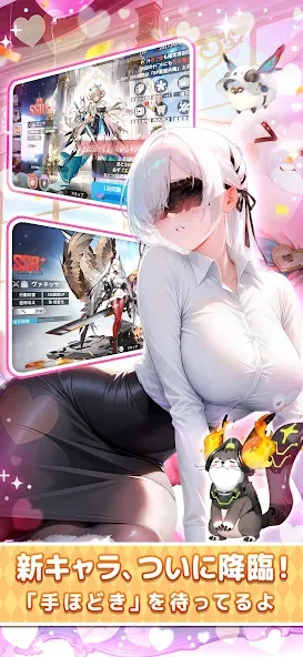 熱戦少女:美少女3650連ガチャ screenshot 9