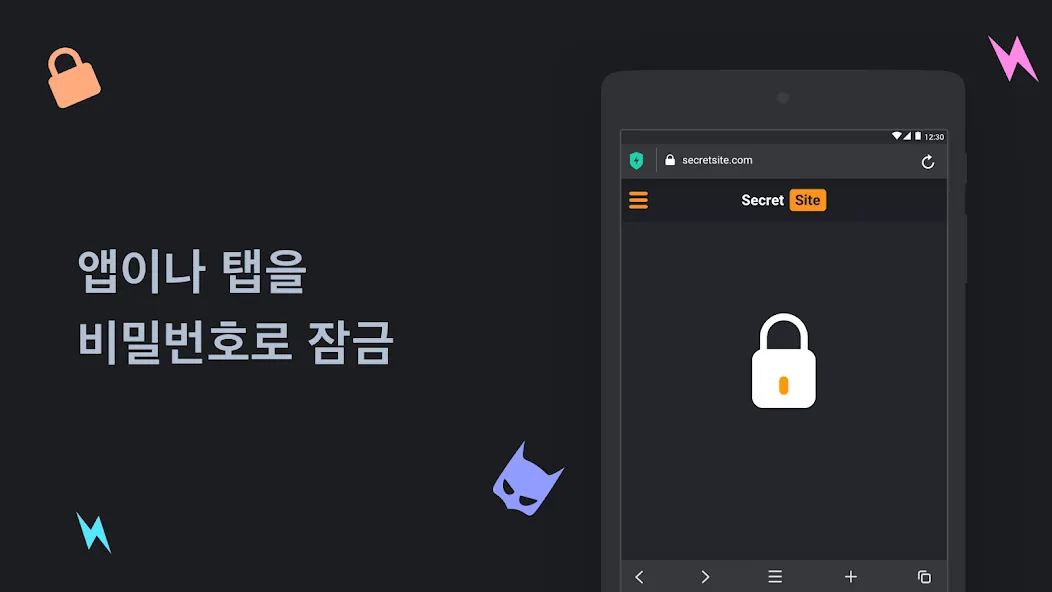 알로하 브라우저 라이트 - 브라우저와 무료 VPN screenshot 8
