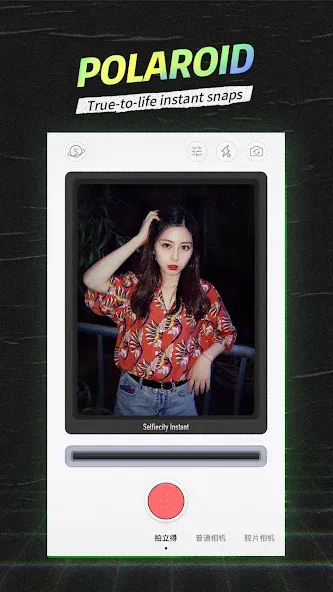 SelfieCity screenshot 2