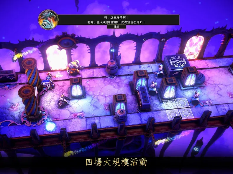Warhammer Quest screenshot 12