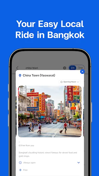 MuvMi screenshot 4
