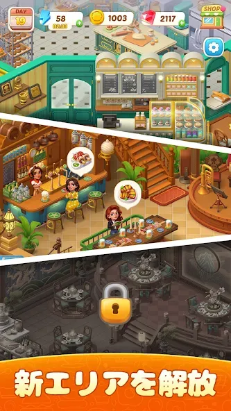 フランベシェフ:マージ&クッキング screenshot 4