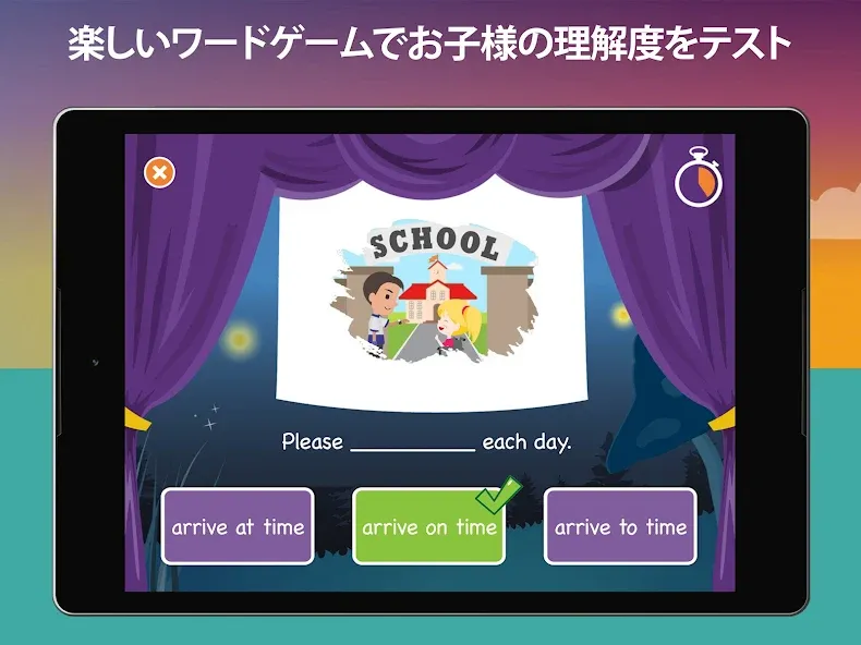 LearnEnglish Kids: Playtime screenshot 13