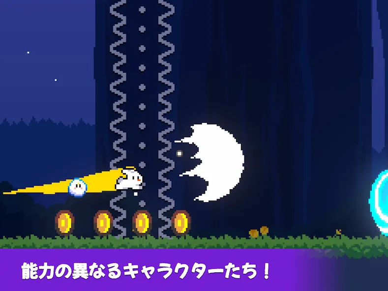 Chiki's Chase screenshot 9