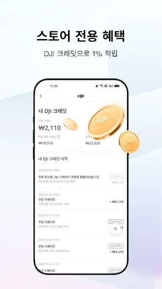 DJI Store screenshot 5