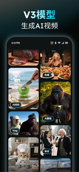 AIReel : AI视频生成神器 screenshot 6