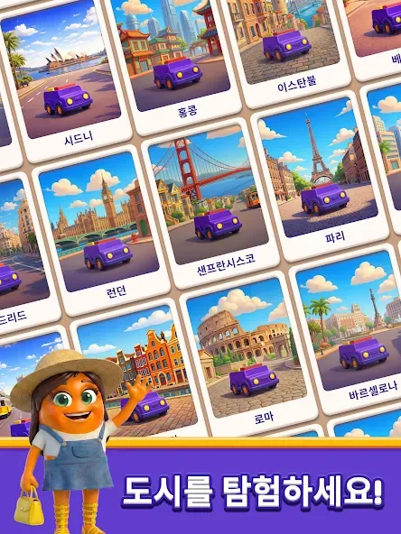 Loop Sort screenshot 18