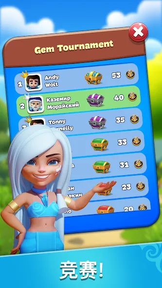 Gemmy Lands - 益智游戏 screenshot 6