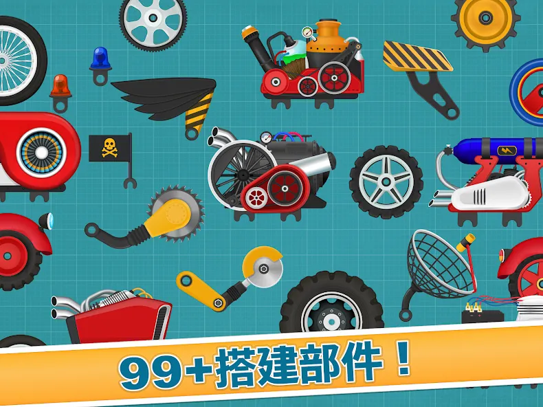 儿童赛车 - 酷车 screenshot 10
