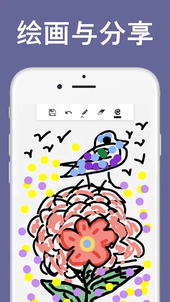 GOGH: 动画绘图 screenshot 4