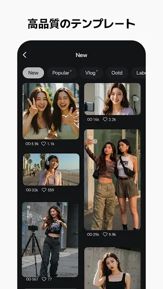 KineMaster - 動画編集&動画作成&動画加工 screenshot 2